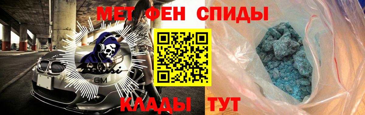 Амфетамин  Amphetamine VHQ  нарко площадка как зайти  Нарьян-Мар  Вход с VPN 