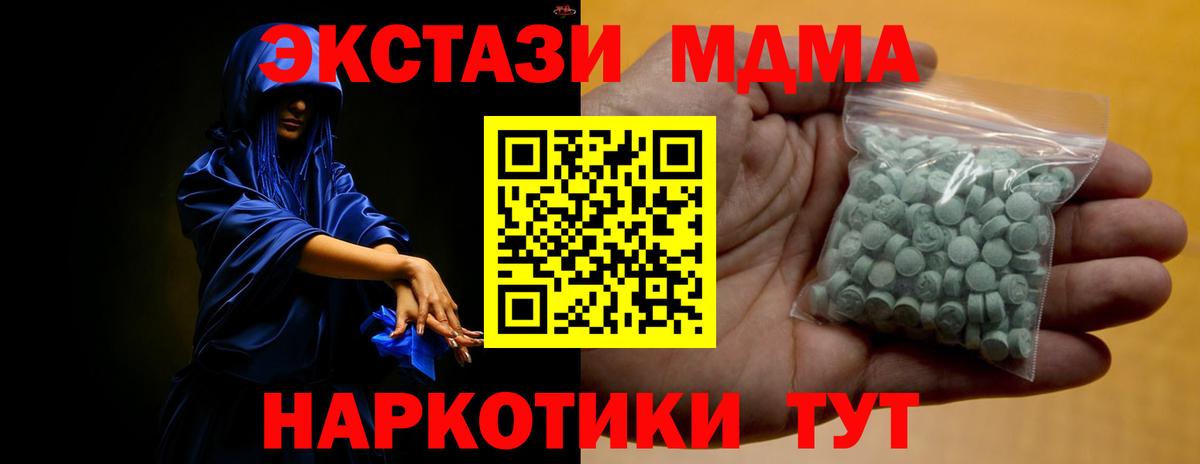 где можно купить наркотик  Экстази круглые  Вход с VPN  Экстази  Нарьян-Мар  Экстази Дубай 