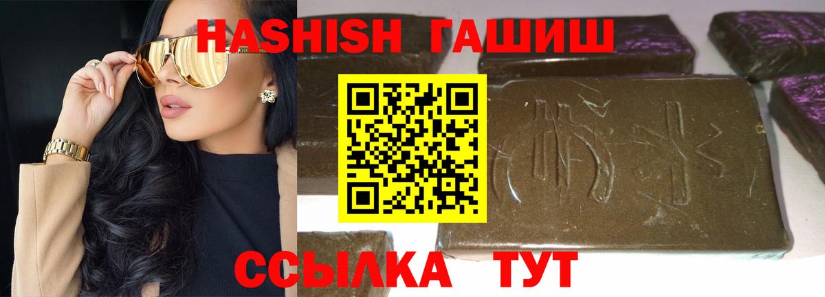 Нарьян-Мар  ГАШ убойный  Гашиш  Вход с VPN  Гашиш хэш 