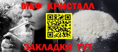 кокаин перу Жуковский