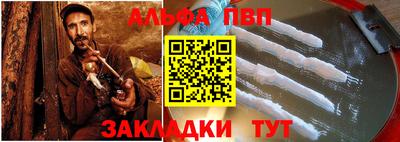 кокаин перу Жуковский