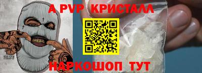 apvp Изобильный