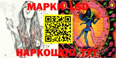 кокаин перу Жуковский