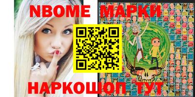 кокаин премиум Заводоуковск