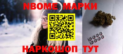 кокаин перу Жуковский