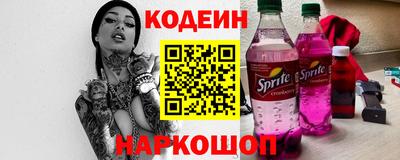 кокаин перу Жуковский