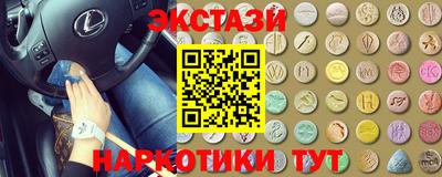 кокаин перу Жуковский