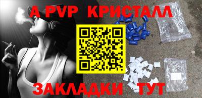 кокаин премиум Заводоуковск
