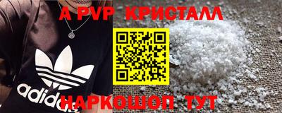 кокаин премиум Заводоуковск