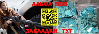 кокаин премиум Заводоуковск