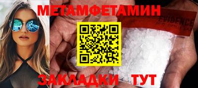 кокаин перу Жуковский