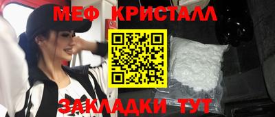 кокаин премиум Заводоуковск