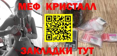 кокаин премиум Заводоуковск