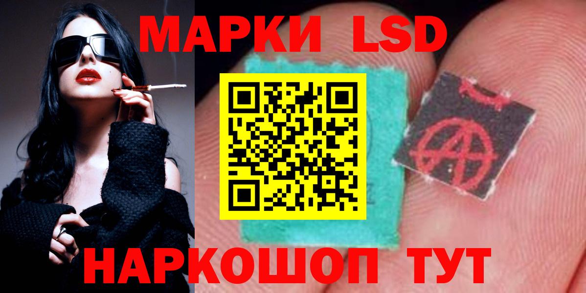 LSD-25 экстази кислота    как зайти  Нарьян-Мар  LSD-25 экстази  ЛСД экстази ecstasy  Вход с VPN 