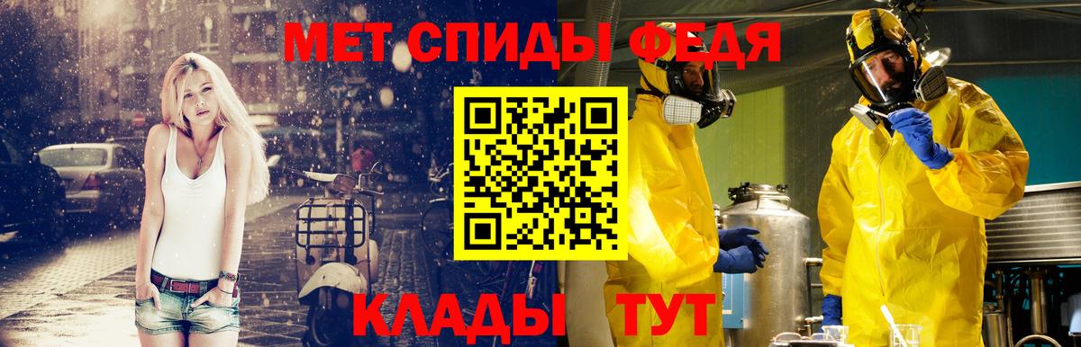 МЕТАМФЕТАМИН винт  Первитин  Нарьян-Мар  Вход с VPN 