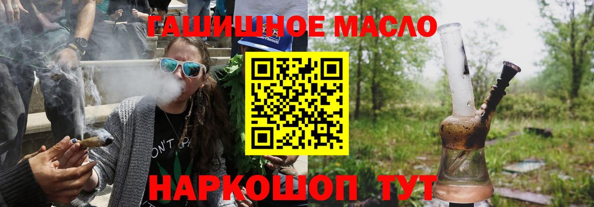 Дистиллят ТГК концентрат Нарьян-Мар