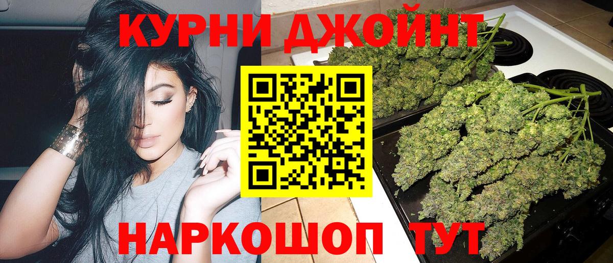 Нарьян-Мар  МАРИХУАНА план  Вход с VPN  Канабис тримм 