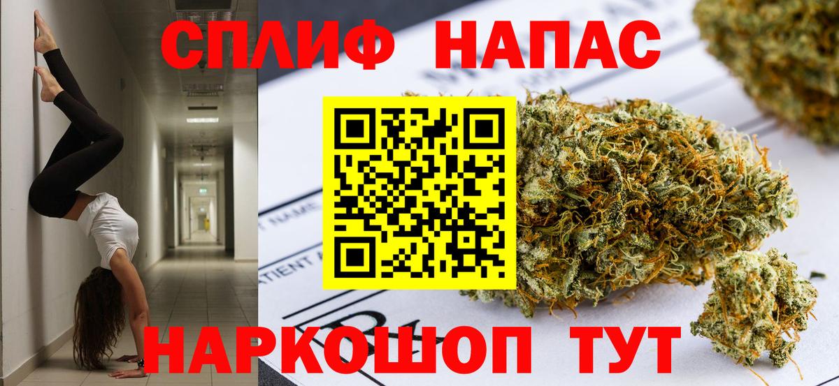 МАРИХУАНА семена Нарьян-Мар